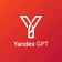 Yandex GPT