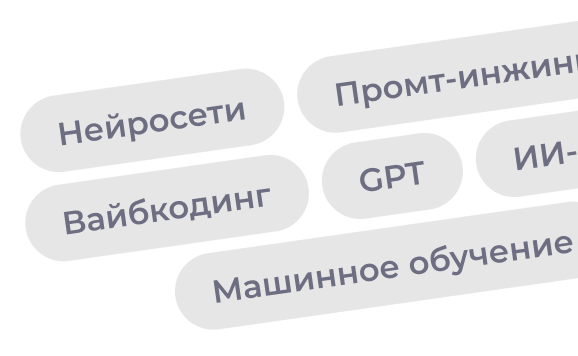 Бесплатные курсы